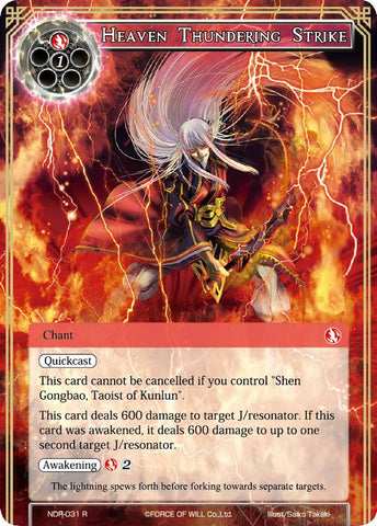 Heaven Thundering Strike (NDR-031) [New Dawn Rises]