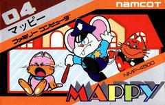 Mappy - Famicom