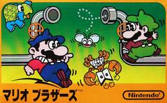 Mario Bros. - Famicom