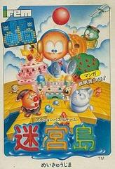 Meikyuu Jima - Famicom