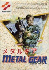 Metal Gear - Famicom