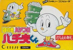 Mezase Pachi - Famicom