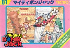 Mighty Bomb Jack - Famicom