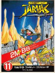 Mirai Shinwa Jarvas - Famicom