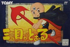 Mitsume ga Tooru - Famicom