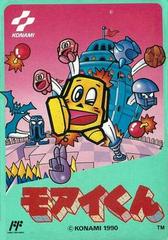 Moai Kun - Famicom