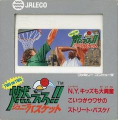 Ballon de basket Moero Junior - Famicom