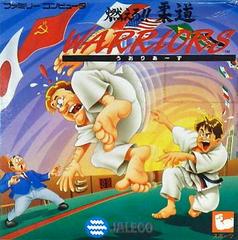 Moero Judo Warriors - Famicom