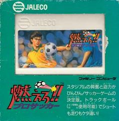 Moero Pro Football - Famicom