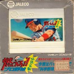 Moero Pro Yakyuu '88 - Famicom