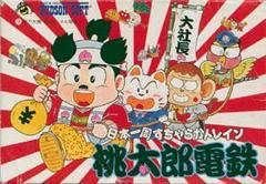 Momotarou Dentetsu - Famicom