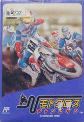 Champion de Motocross - Famicom