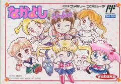 Nakayoshi à Issho - Famicom