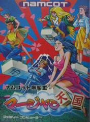 Namcot Mahjong III - Famicom