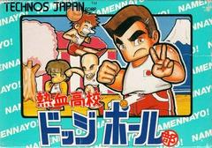 Nekketsu Koukou Dodgeball - Famicom