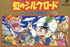 Niji no Silk Road - Famicom