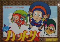 Ninja Hattori-kun - Famicom