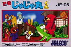 Ninja Jajamaru Kun - Famicom