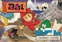 Ninja Kun : Ashura no Shou - Famicom