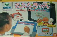 Oeka Kids : Anpanman à Oekaki Shiyou - Famicom