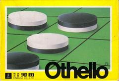 Othello - Famicom