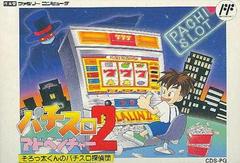 Pachi Slot Adventure 2 - Famicom