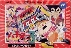 Pachi Slot Adventure 3 - Famicom