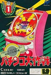 Pachinko Daisakusen - Famicom