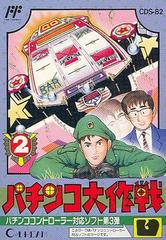 Pachinko Daisakusen 2 - Famicom