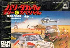 Paris-Dakar Rally Special - Famicom