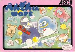 Penguin-kun Wars - Famicom