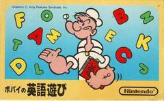 Popeye no Eigo Asobi - Famicom