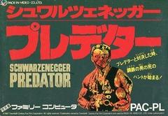 Predator - Famicom