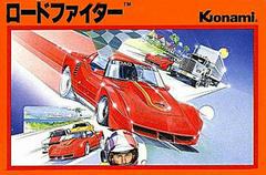 Road Fighter - Famicom