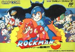 RockMan 3 - Famicom