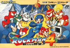 RockMan 4 - Famicom