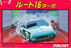 Route 16 Turbo - Famicom