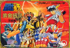 Saint Seiya: Ougon Densetsu Kanketsu-hen - Famicom