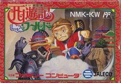 Saiyuuki World - Famicom