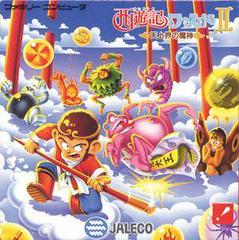 Saiyuuki World 2 - Famicom