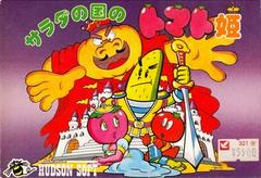 Salade no Kuni no Tomato Hime - Famicom