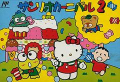 Sanrio Carnival 2 - Famicom