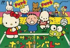 Coupe Sanrio : Pon Pon Volley - Famicom