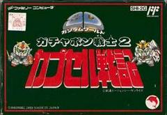 SD Gundam Gachapon Senshi 2 - Famicom