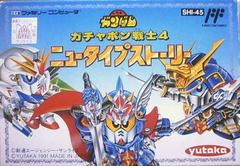 SD Gundam Gachapon Senshi 4 - Famicom