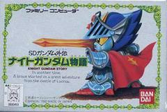 SD Gundam Gaiden: Knight Gundam Monogatari - Famicom