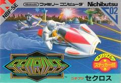 Seicross - Famicom