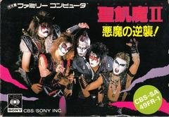 Seikima II: Akuma no Gyakushuu - Famicom