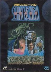 Seiryaku Simulation - Famicom