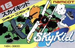 Sky Kid - Famicom